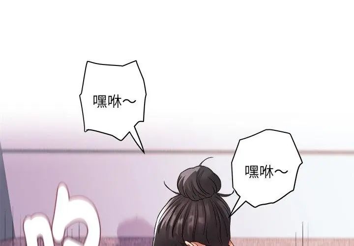 小喫攤的火辣老闆娘第5話