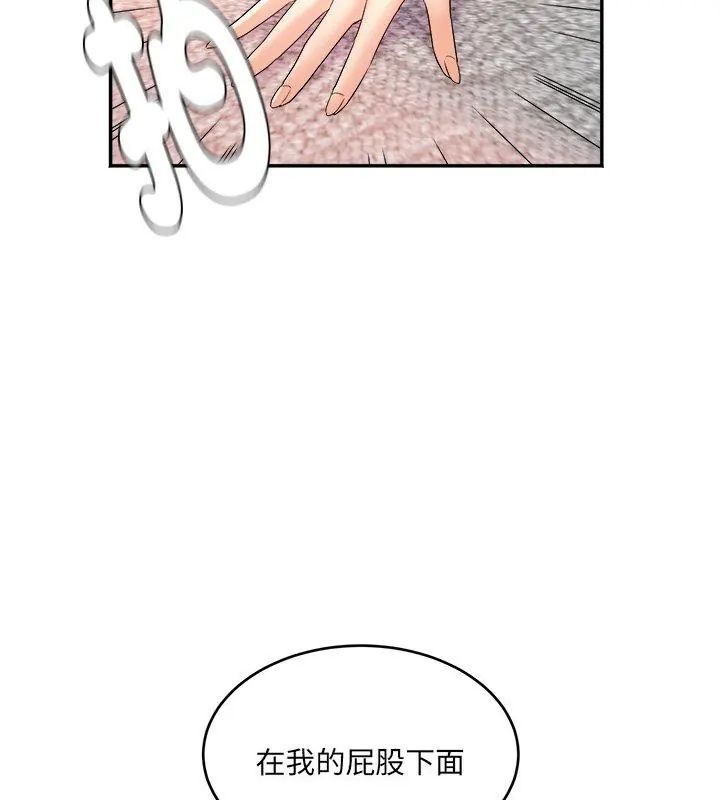 小喫攤的火辣老闆娘第5話