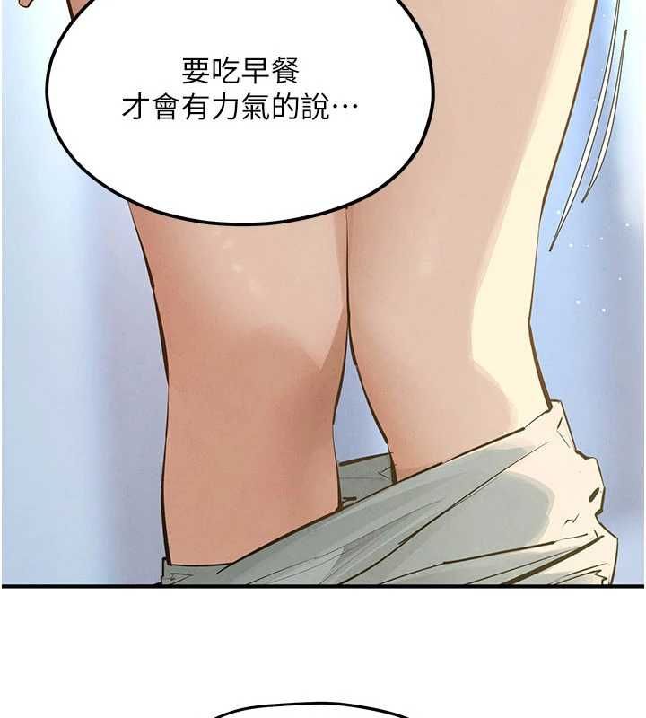 慾海交鋒第93話-往我體內射第二胎&hearts;︎
