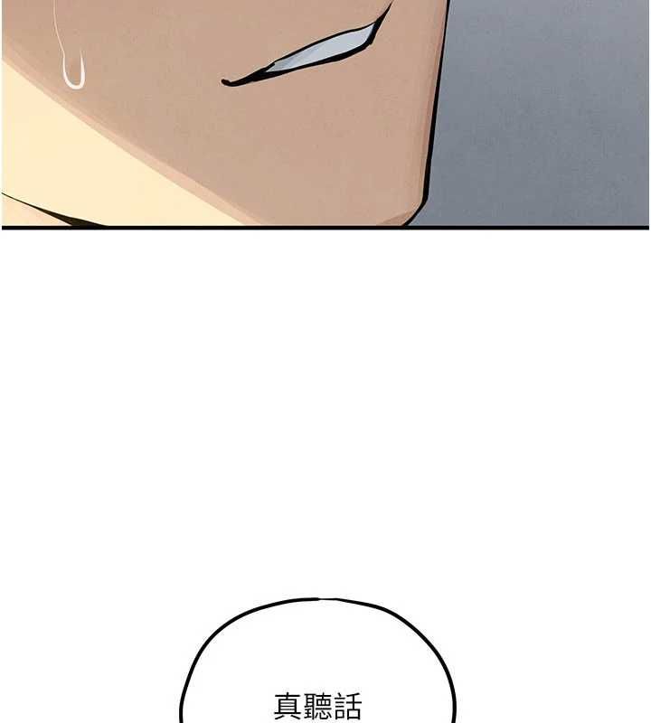 慾海交鋒第93話-往我體內射第二胎&hearts;︎