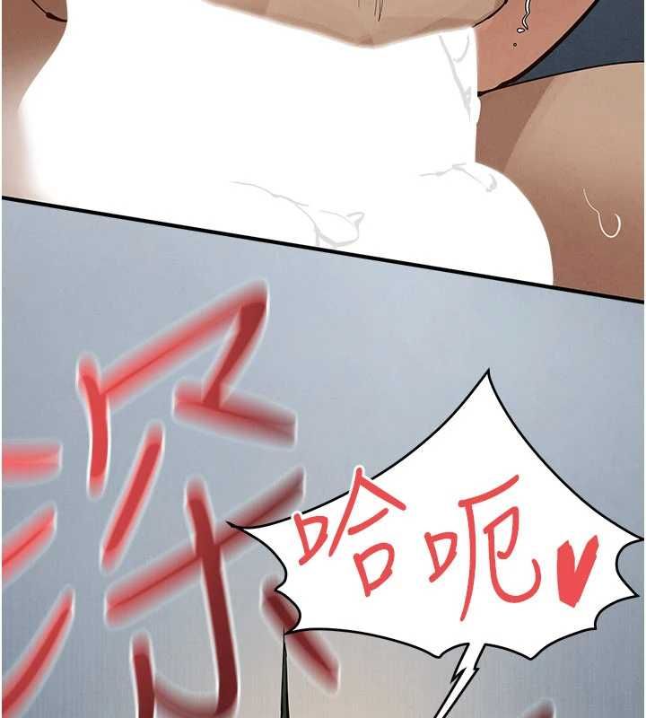 慾海交鋒第93話-往我體內射第二胎&hearts;︎