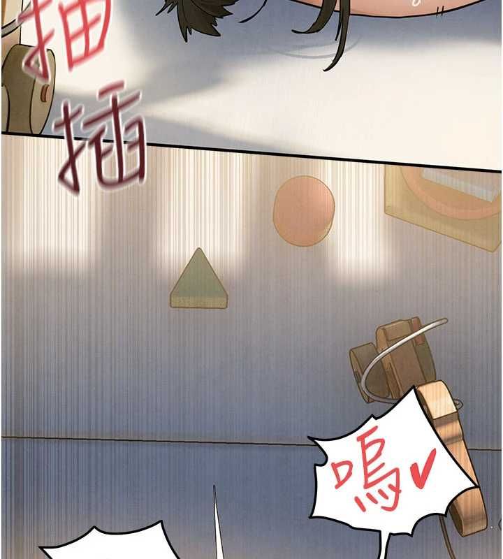 慾海交鋒第93話-往我體內射第二胎&hearts;︎