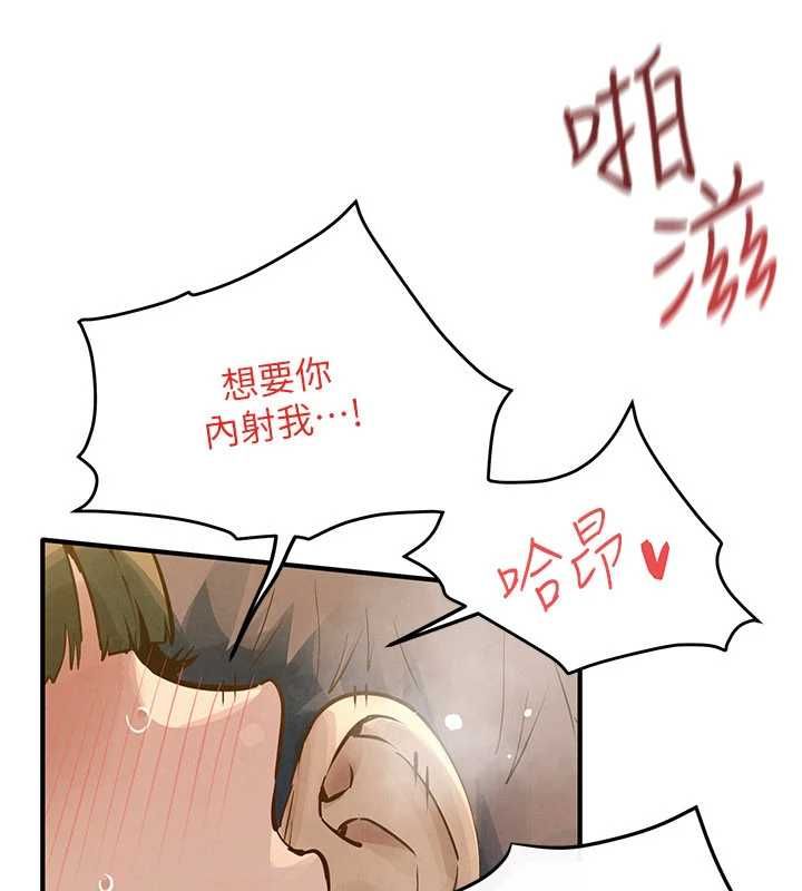 慾海交鋒第93話-往我體內射第二胎&hearts;︎