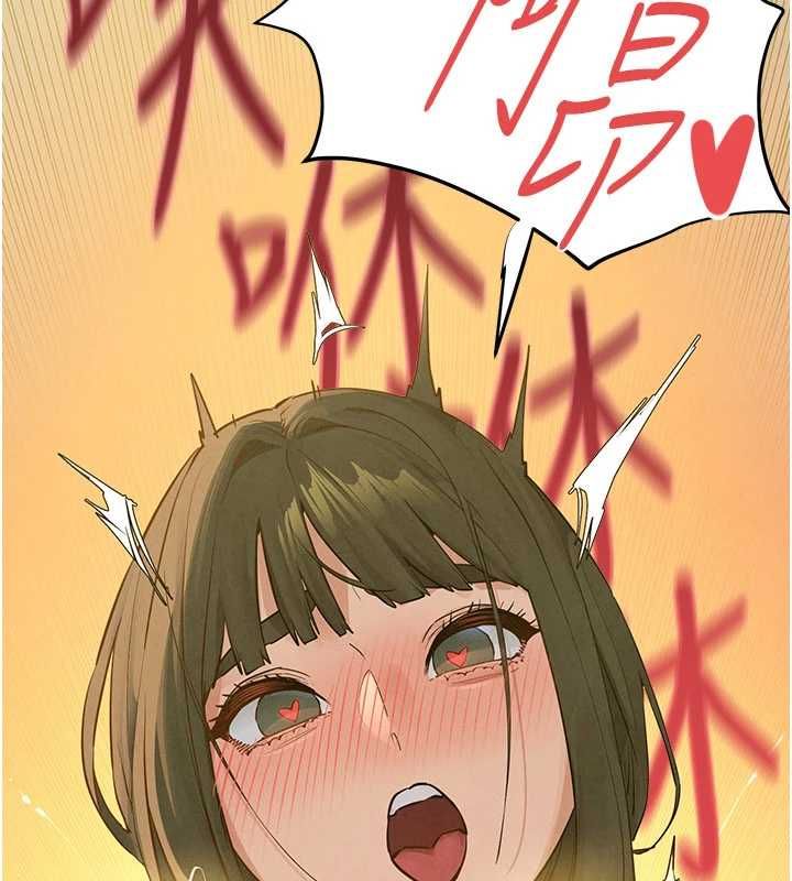 慾海交鋒第93話-往我體內射第二胎&hearts;︎