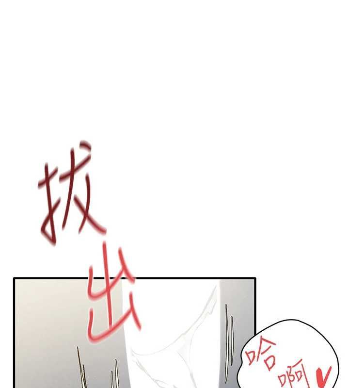 慾海交鋒第93話-往我體內射第二胎&hearts;︎