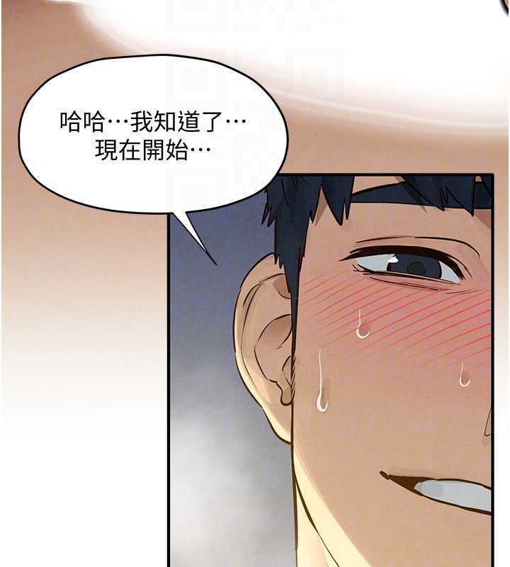 慾海交鋒第93話-往我體內射第二胎&hearts;︎