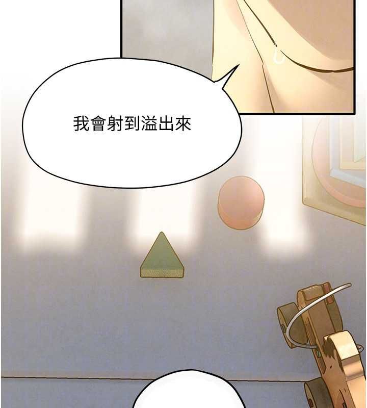 慾海交鋒第93話-往我體內射第二胎&hearts;︎