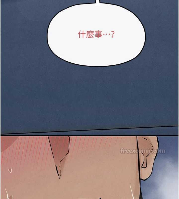 慾海交鋒第93話-往我體內射第二胎&hearts;︎