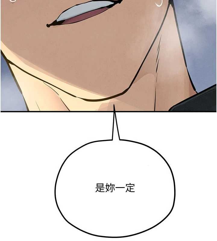 慾海交鋒第93話-往我體內射第二胎&hearts;︎