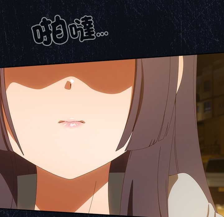 與眾不同的兄妹第48話