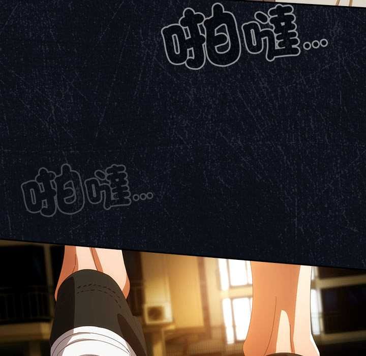 與眾不同的兄妹第48話