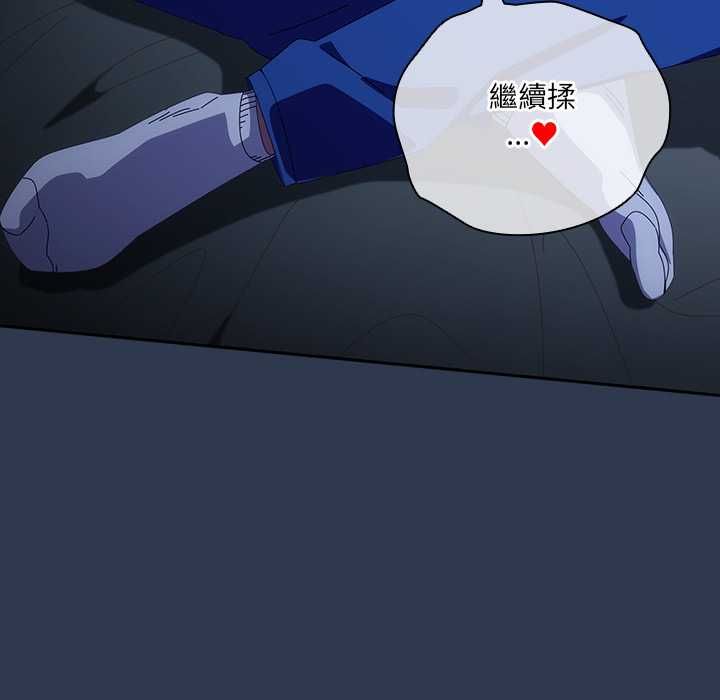 與眾不同的兄妹第48話