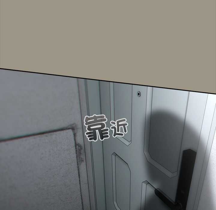 與眾不同的兄妹第48話