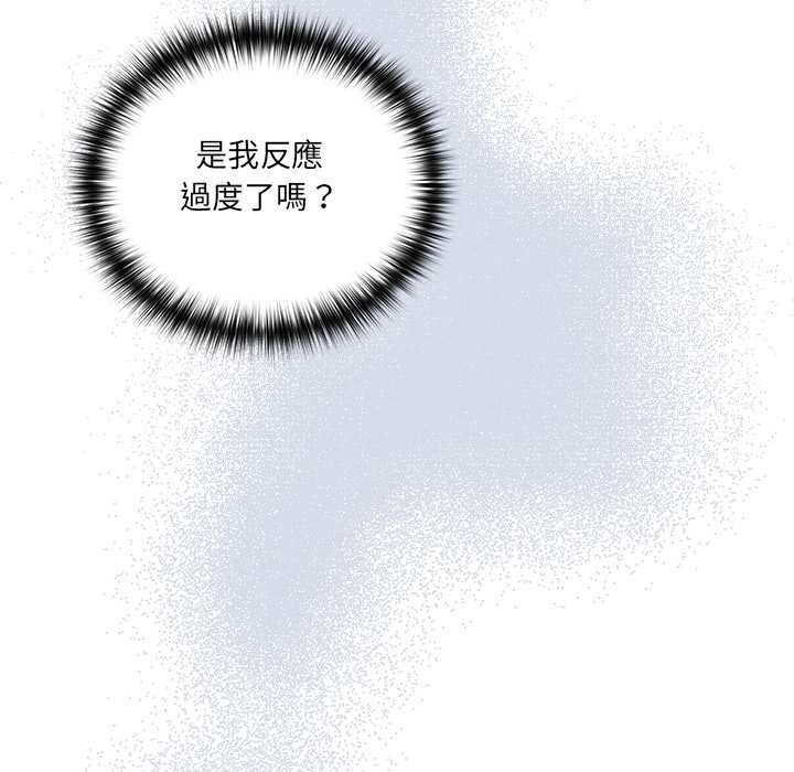與眾不同的兄妹第48話