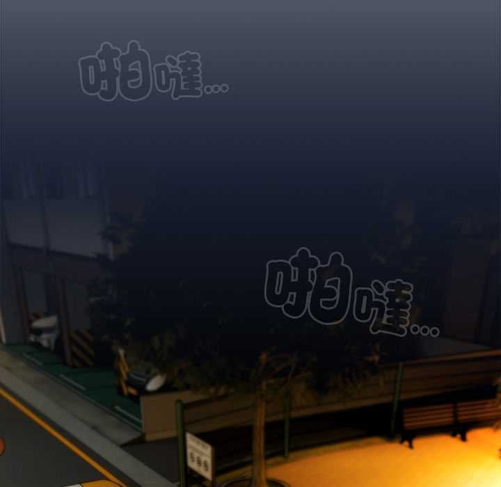 與眾不同的兄妹第48話