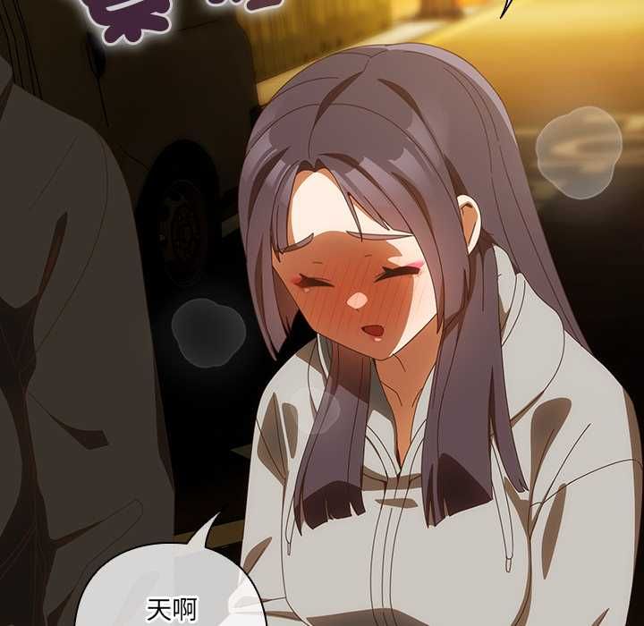 與眾不同的兄妹第48話