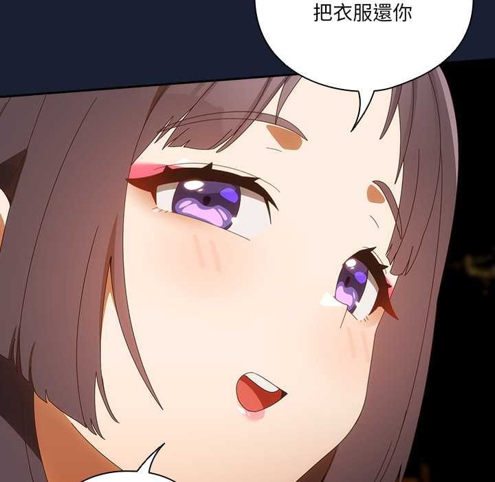 與眾不同的兄妹第48話