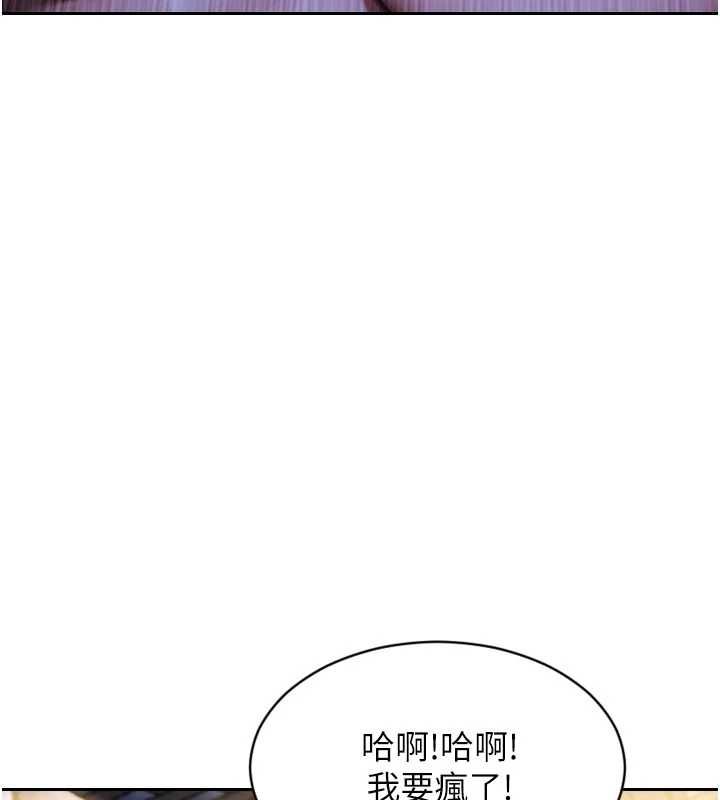 單身即縱慾第53話-射到小穴裝不下為止