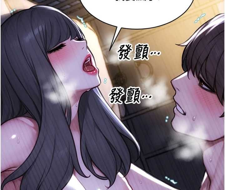 單身即縱慾第53話-射到小穴裝不下為止
