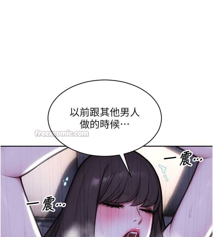 單身即縱慾第53話-射到小穴裝不下為止