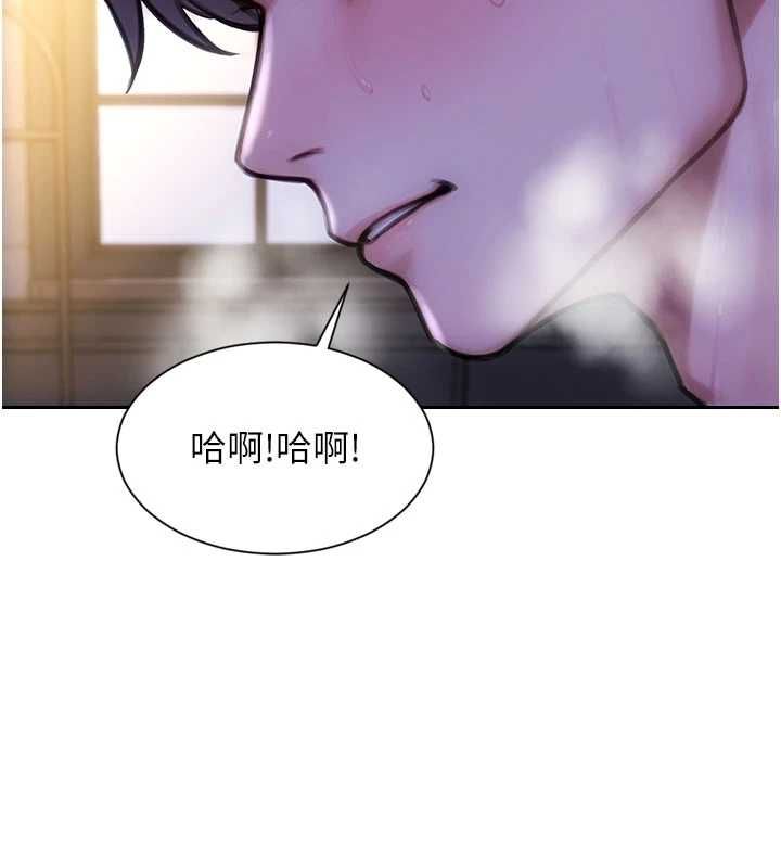 單身即縱慾第53話-射到小穴裝不下為止