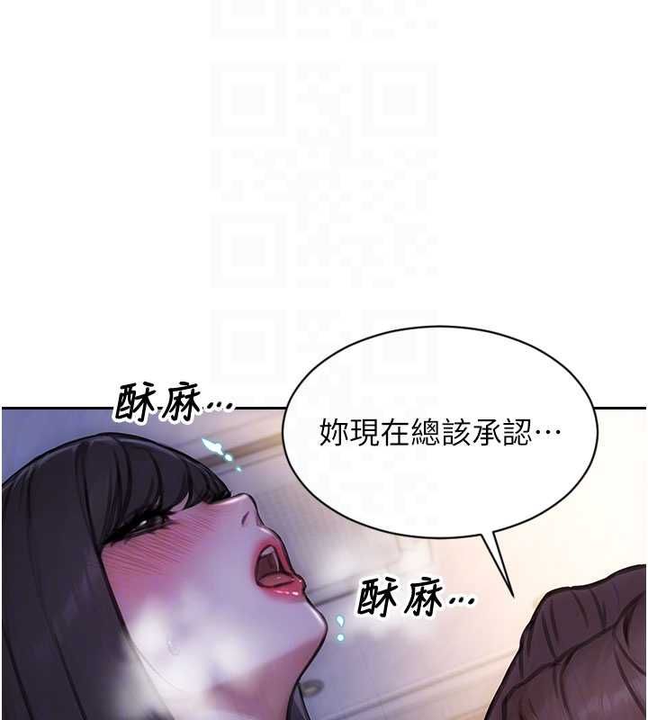 單身即縱慾第53話-射到小穴裝不下為止