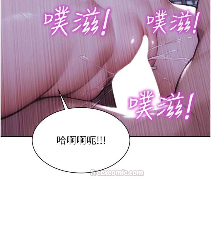 單身即縱慾第53話-射到小穴裝不下為止