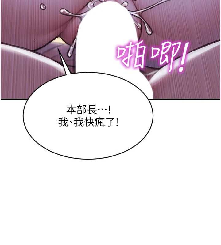 單身即縱慾第53話-射到小穴裝不下為止