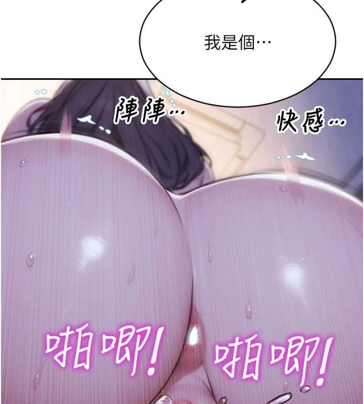 單身即縱慾第53話-射到小穴裝不下為止