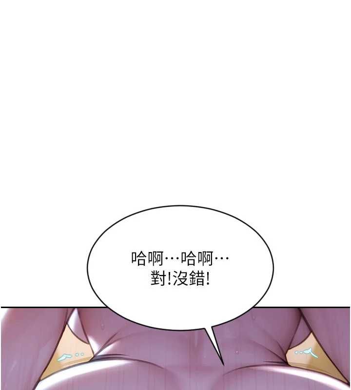 單身即縱慾第53話-射到小穴裝不下為止