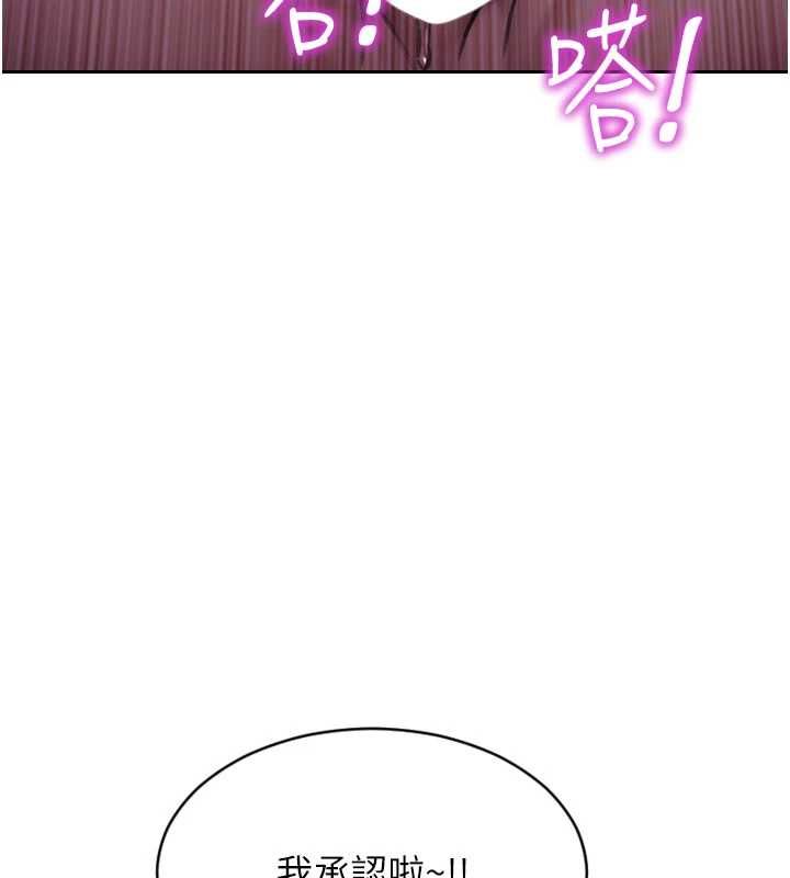 單身即縱慾第53話-射到小穴裝不下為止