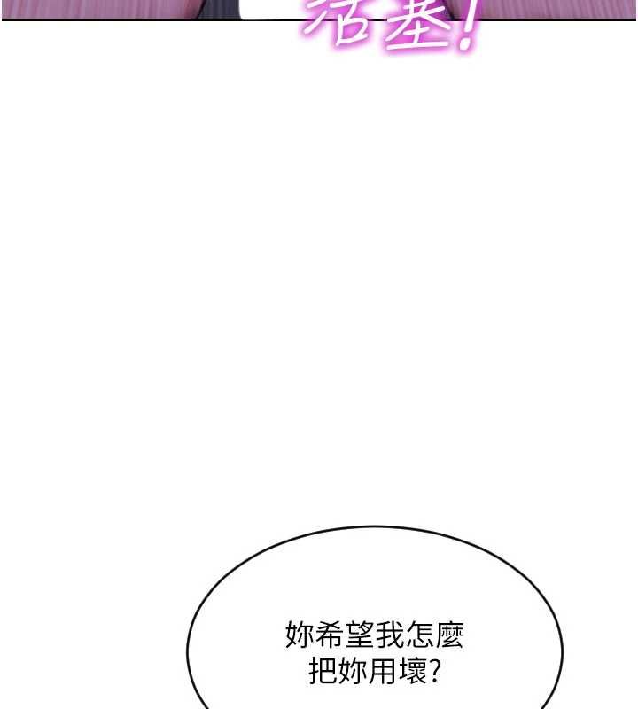 單身即縱慾第53話-射到小穴裝不下為止
