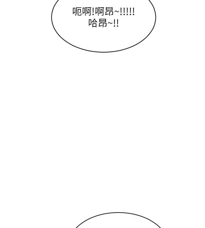 單身即縱慾第53話-射到小穴裝不下為止
