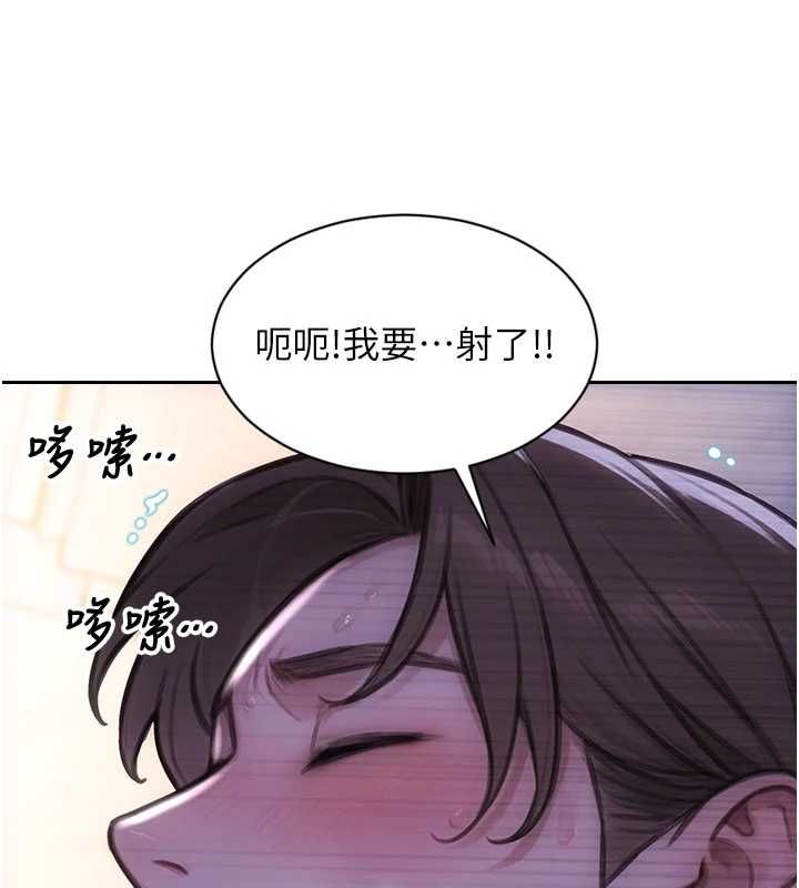 單身即縱慾第53話-射到小穴裝不下為止