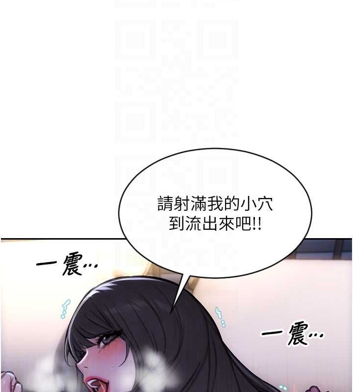 單身即縱慾第53話-射到小穴裝不下為止