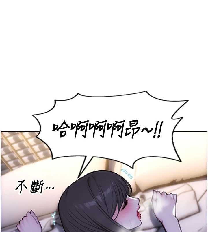 單身即縱慾第53話-射到小穴裝不下為止