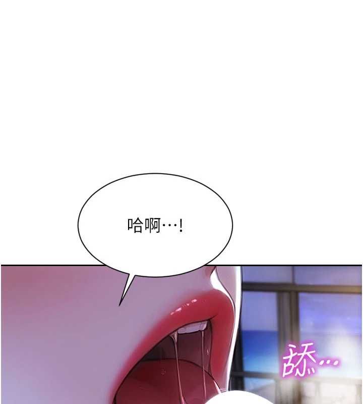 單身即縱慾第53話-射到小穴裝不下為止