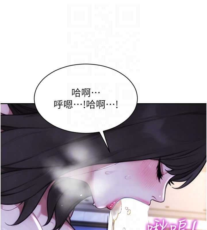 單身即縱慾第53話-射到小穴裝不下為止