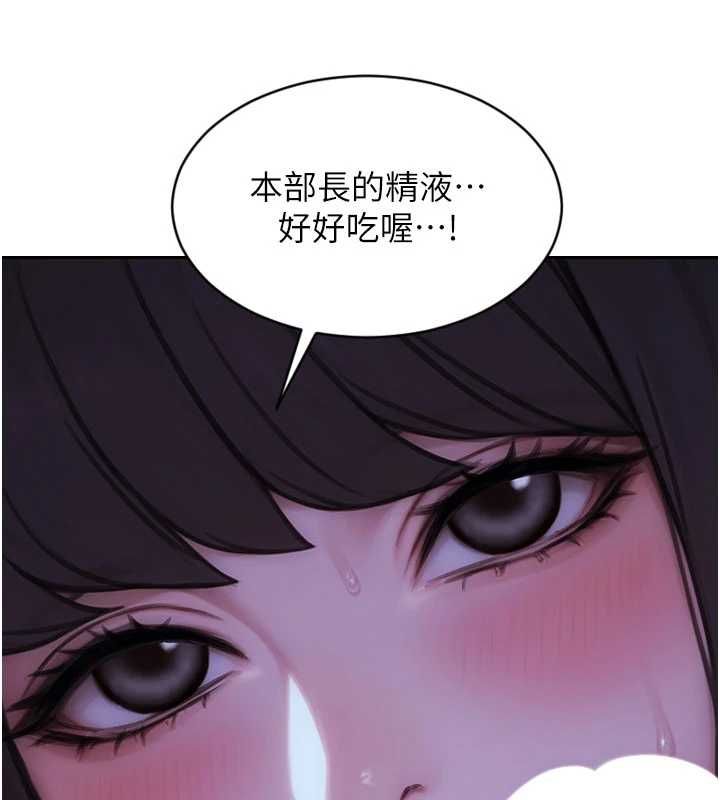 單身即縱慾第53話-射到小穴裝不下為止