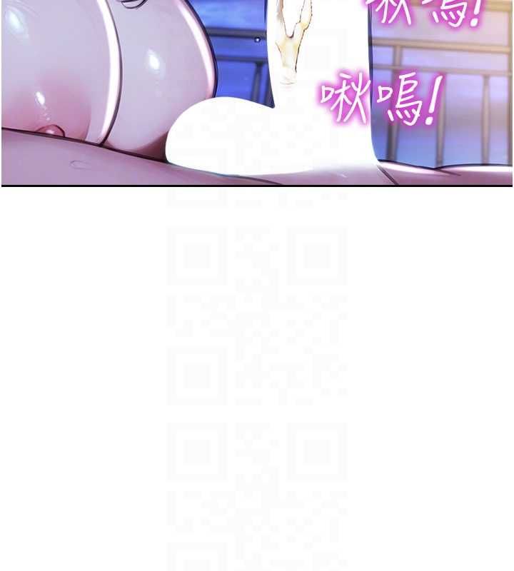 單身即縱慾第53話-射到小穴裝不下為止