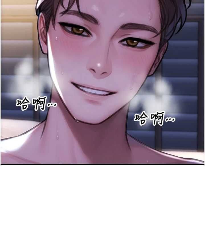 單身即縱慾第53話-射到小穴裝不下為止