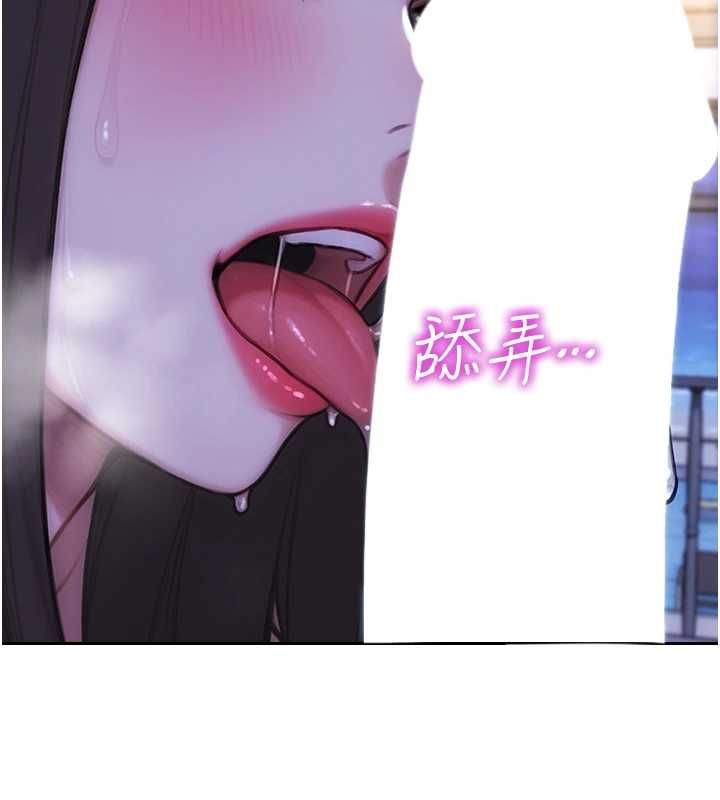 單身即縱慾第53話-射到小穴裝不下為止