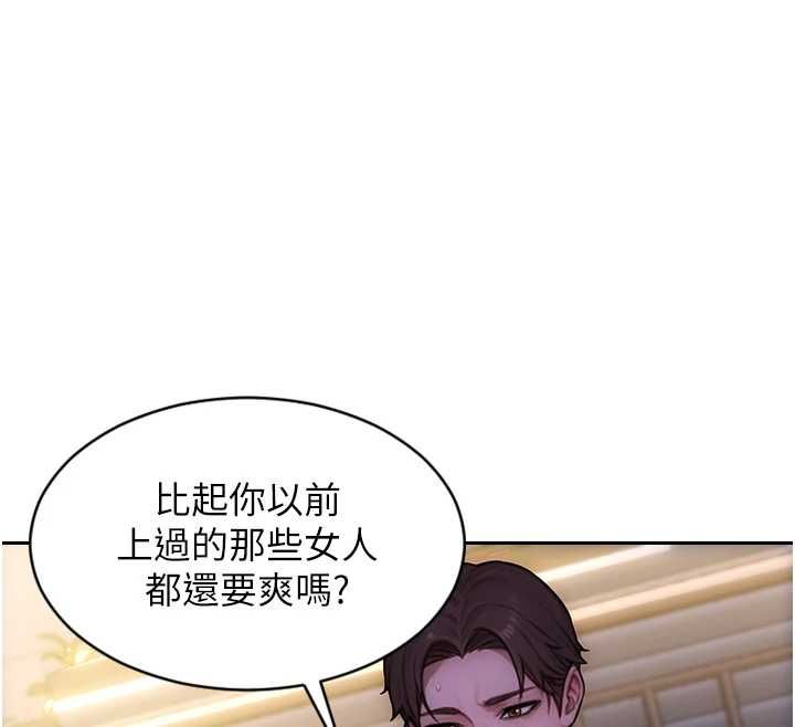 單身即縱慾第53話-射到小穴裝不下為止