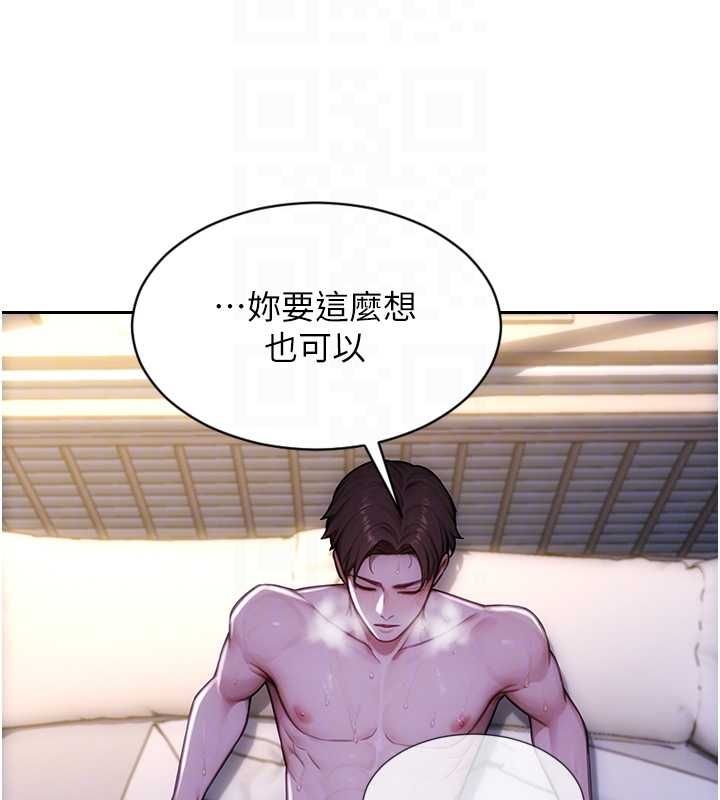 單身即縱慾第53話-射到小穴裝不下為止