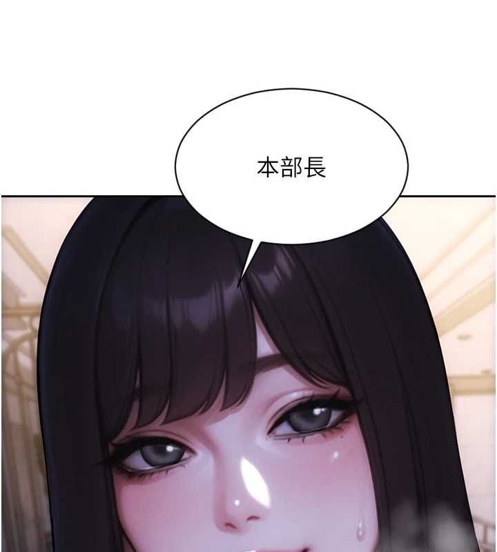 單身即縱慾第53話-射到小穴裝不下為止