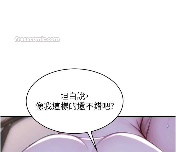 單身即縱慾第53話-射到小穴裝不下為止