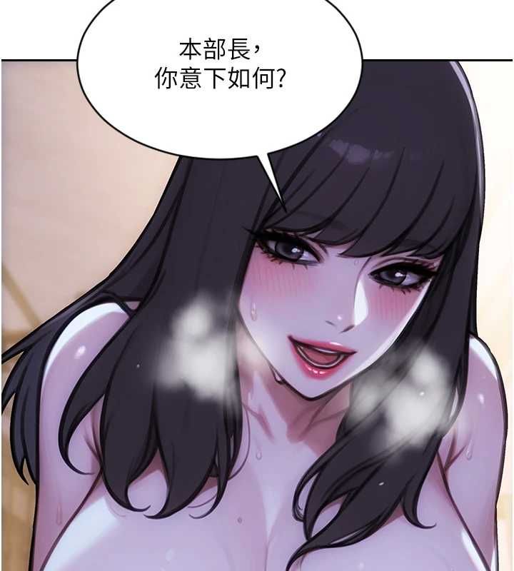單身即縱慾第53話-射到小穴裝不下為止