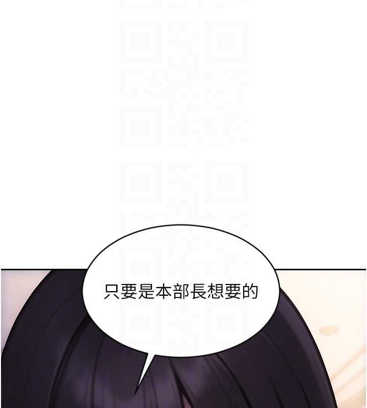 單身即縱慾第53話-射到小穴裝不下為止