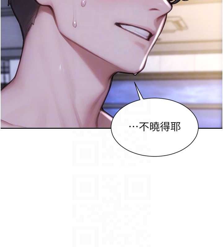 單身即縱慾第53話-射到小穴裝不下為止