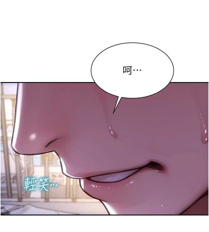 單身即縱慾第53話-射到小穴裝不下為止
